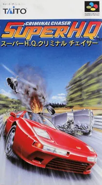 Super H.Q. - Criminal Chaser (Japan) box cover front